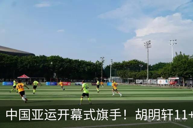 中国亚运开幕式旗手！胡明轩11+4，男篮77-97惨败日本，无缘决赛
